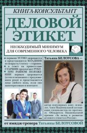 2023 07_18_belousova