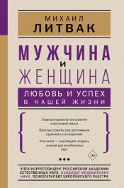 2023 07_18_litvak