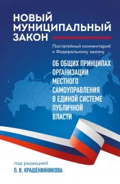 novoe2026-2