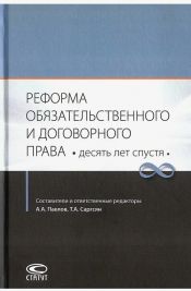 novoe2026-3