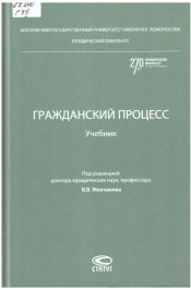 novoe2026-6