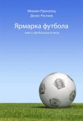 sport-1