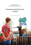 sport-2