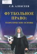 sport-3