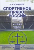 sport-5