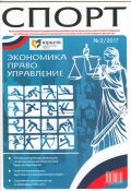 sport-6