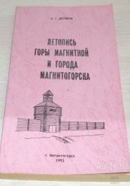 5-letopis