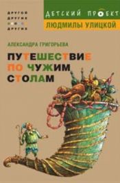 den-pojilogo-cheloveka-11