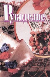 den-pojilogo-cheloveka-13
