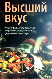 den-pojilogo-cheloveka-14