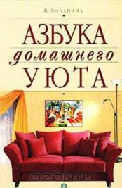 den-pojilogo-cheloveka-15