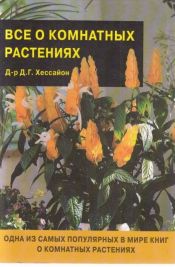 den-pojilogo-cheloveka-5