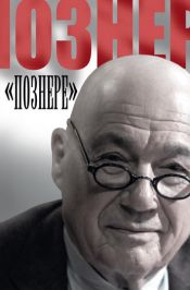 novinkiknig2020-61