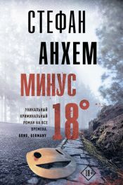 novinkiknig2020-73