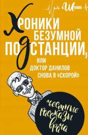 novinkiknig2020-81