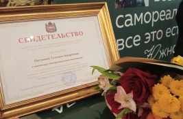 premiya-1