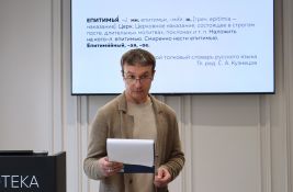 totaldikt2026-3